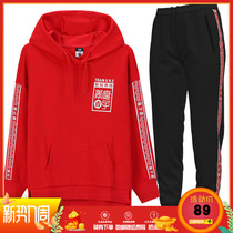 361 Degrees Sports Suit Womens Dress 2020 Spring New Lianhood Sleeve Head Loose Sweatshirt Knitted Pants 361 Women Suit