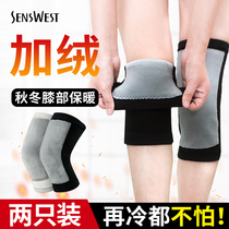 Winter warm knee pads for men and women and old cold legs paint cover joints cold-proof Sports Plus velvet thickened elderly protective cover