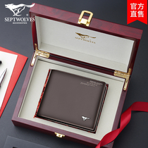 Valentines Day Gift Ceremony Exquisite gift Small crowdsourced senior Special walking creative sending guys light extravagant gifts