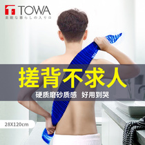 Japan imported TOWA men and women rub bath towel long strip rub back artifact back strong rub stucco bath ball flower