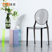 Nordic transparent dining chair creative design desk chair modern minimalist restaurant chair casual coffee chair balcony chair