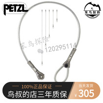 Climbing petzl WIRE STROP G200AA steel cable anchor point jungle adventure wire rope connected steel cable