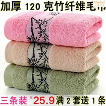 3 strips of bamboo fiber towel thickened soft super absorbent household bamboo charcoal beauty face towel