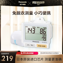 Panasonic electronic sphygmomanometer BW10 blood pressure measuring instrument Household wrist type elderly medical automatic high accuracy