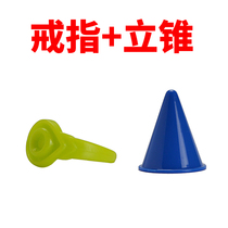 Bibi elf Inertial finger tip gyro Mini car ring vertical cone accessories Small toy props