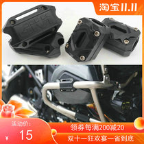 Applicable to Haojue DL250 pull version of state guest motorcycle bumper anti-drop block anti-drop bar protective rubber sleeve