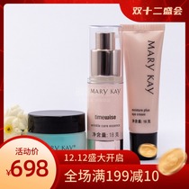 Mary Kay Eye Care Set Eye Cream Three-Piece Shuhuo Eye Mask Soft Ear Cream Anti-wrinkle Essence for 23 Years