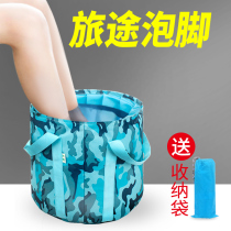 Travel foot basin portable foldable basin large bucket foot washing bag washbasin washing basin washing basin foot artifact