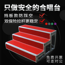  Chorus steps Three-layer removable folding school chorus stand Aluminum alloy chorus stool Stage ladder photo table