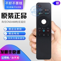 Original Hisense CN3A68 CN5A58 LCD TV remote control universal 50EC 55EC550UA 58EC550UA 55EC780UC