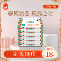 One IDORE soft facial towel 5 packs * 100 smoking Baby Disposable Baby refreshing soft facial towel hand mouth fart moisturizing paper