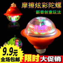 Childrens Day opening small gifts Opening activities creative and practical Kindergarten luminous stall small toys and things prizes