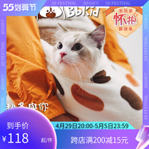 Japan Dodgers new versatile protective belly warm in arms Sleeping Bag Blanket Apron Sleeping Bag Kneecap Cat