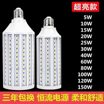 Energy-saving lamp gun ed small head household super bright e27 big screw mouth e14 gong mouth l e d electric 5w10w