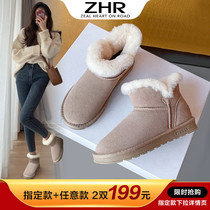 ZHR snow boots women 2021 New Wild thick bottom temperament short boots round head plus velvet thick warm women boots