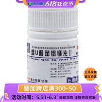 Cloud Pengwei U Disruptive Eggplant Aluminum Magnesium Sheet 48 pieces