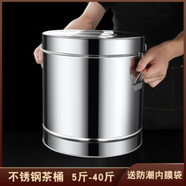 Stainless steel tea tank storage tank sealing tank large storage tank large capacity tangerine peel tea barrel iron tank empty tank