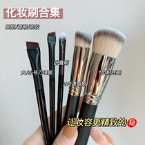 Self-retention recommended incognito concealer brush Do not eat powder Novice liquid foundation concealer brush Bevel makeup soft brush 270