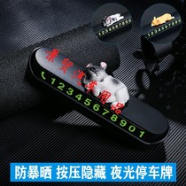 Digital black temporary car mobile phone number plate Stay phone brand Car multi-function sunscreen car interior car