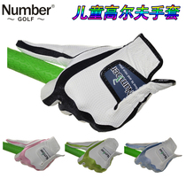 Hot selling number super telescopic golf magic gloves golf elastic wear-resistant non-slip boys and girls hands