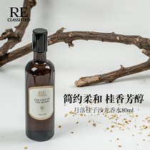 RE perfumery room Yueluo Gui Zi salon perfume Ladies osmanthus floral type long-lasting light fragrance Neutral fresh and natural