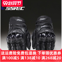 SSPEC 7106 new motorcycle racing carbon fiber gloves protective shell knight motorcycle fall-proof short section