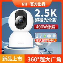 Xiaomi Camera Camera 2K360 Degrees Panoramic HD 2K Xiaomi Smart Surveillance Camera Phone Remote Wireless WIFI Home Monitor Pet Kids Network Camera