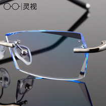 Inlaid Diamond Cut Edge Glasses Male frame Nearsightedness Glasses Finished Male accessories Light Eyewear Frames Business Spectacle Frames