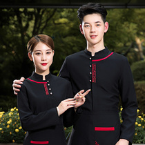 Hotel Catering Waiter Work Clothes Uniforms Hotel Hot Pot Restaurant Tea House Long Sleeve Clothing Chinese Restaurant Womens Autumn and Winter Clothes