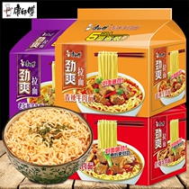 Master Kong Jinshuang Ramen 5 24 packs of mass sellers braised spicy old altar sauerkraut beef instant noodles bags Wholesale