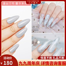 Nail Polish glue 2019 new popular color temperature satin gram Melbourne gray small set of grandma ash nail art Special