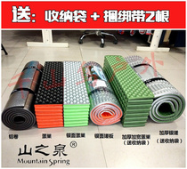 Mountain Spring Silver Rubbing Moisture Pit Outdoor Egg Slot Thickened Large Egg Nest Single Sleeping Mat Yoga Camping Camping