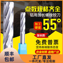 Sharp alloy extended spiral reamer CNC machining center cemented carbide high precision tungsten steel reamer 8 6 10