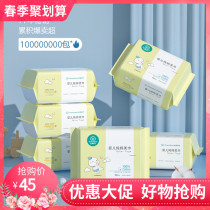 Cotton era baby cotton soft towel Pure cotton newborn wet and dry dual-use towel Non-wet towel 100 pumping bag 6 packs