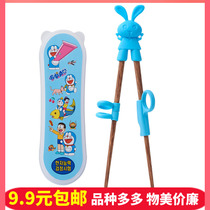 Children learn chopsticks Children wooden auxiliary correction chopsticks Baby practice chopsticks training learn chicken wing wood chopsticks