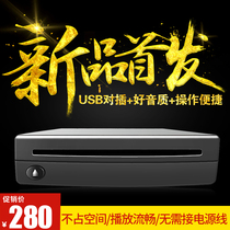 Car DVD player Car CD player player High-power modified audio Android screen host Universal Android disc box
