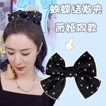 Viya Qi Weiwei with the same black round dot Great butterfly knot hair clip Lady Head Flower Spring Collet Ornament