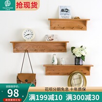 Nordic solid wood wall shelf word partition wall hanger Bedroom living room simple coat rack hook