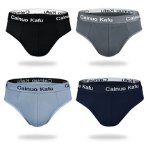 Mens bagged large size burst milk silk briefs breathable sexy mens underwear solid color comfortable shorts head
