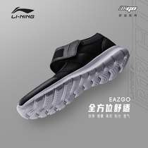Hua Chenyu heart choice Li Ning running shoes womens shoes comfort series Sports shoes womens summer breathable Li Ning flagship official website