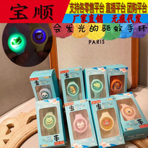 Children cartoon Mosquito Repellent Bracelet luminous flash glowing mosquito repellent buckle bracelet watch electronic light mosquito repellent watch
