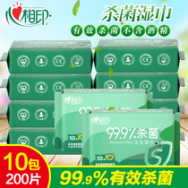 Heart Print Wipes Hygiene XCA010 Hand Wipe Adult Pack Baby Mini Wipes 10 Pack Total 160 Tablets Combination