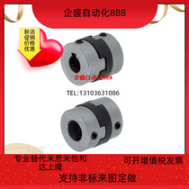 Homemith MCO6-1-11 52] 8 10 12 12 17 15 20 20 26 30 34 38l couplings