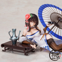 Double wing club love Yuhuan 1 7 hand