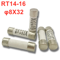 huro and Shanghai RT14-16 8*32 ceramic fuse 1A2A3A4A5A6A10A16A20A 500V