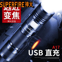 Shenhuo A17 zoom super light flashlight USB rechargeable super bright long range small portable outdoor light A2-S mini