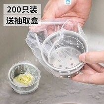 Kitchen Sink Wash Wash Basin Trash Filter Sewer Cashier Bags Bag anti-clogging Vegetable Basin Mesh mesh