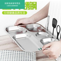   Bento plate Hotel staff separated household fast food box square anti-scalding stainless steel fast food plate two grid Korean