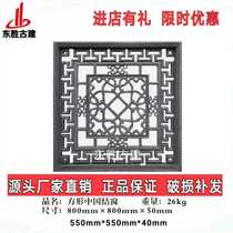 Square hollow brick carved ancient cement window decorated wall decorated wall wall of four courtyard hollow brick carved background wall