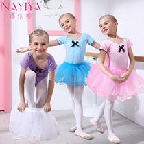 Spring and summer new childrens dance clothes girls practice clothes ballet costumes split front pinch childrens dance dress